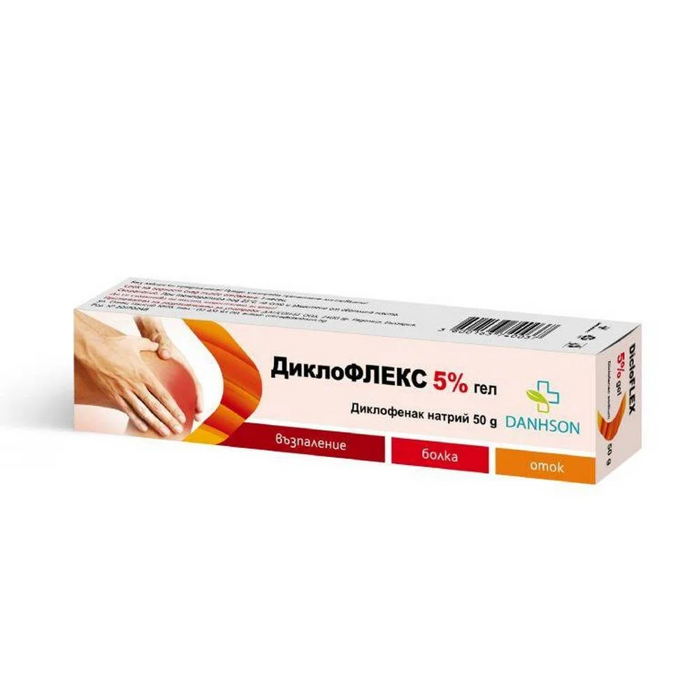 DICLOFENAC GEL 5% 50 GR-ДИКЛОФЕНАК ГЕЛ 5% 50ГР